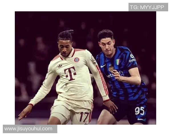 拜仁慕尼黑对阵国际米兰央视直播全程回顾与精彩瞬间分析